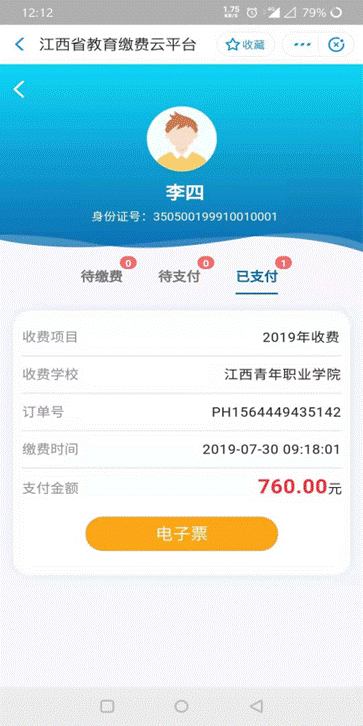 e03386ab6d1a391ff23db94296169bf