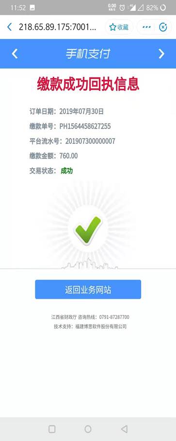 8f716bac9f198a4498d3e01c10a859f